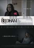 THE BELDHAM／ベルダム