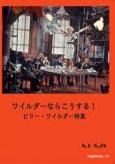 愉快なリズム（1940）