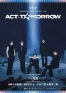TOMORROW X TOGETHER WORLD TOUR ＜ACT：TOMORROW＞