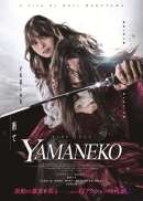 YAMANEKO