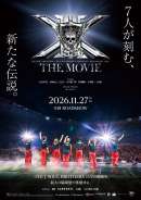 三代目 J SOUL BROTHERS 15TH ANNIVERSARY STADIUM LIVE "JSB FOREVER ～ONE～" THE MOVIE