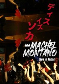 「This is SOCA!」Machel Montano Live in Japan ／ マシェル・モンターノ ライブインジャパン