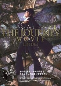 松任谷由実 THE JOURNEY 50TH ANNIVERSARY コンサートツアー movie 5.1ch／4K