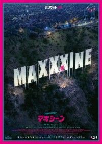 MaXXXine マキシーン