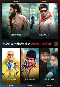 ワルシャム（仮題）