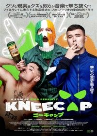 NEECAP／ニーキャップ