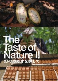 The Taste of Nature II 幻のカカオを探して