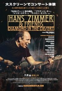 Hans Zimmer & Friends： Diamond in the Desert