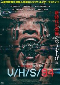 V／H／S 94