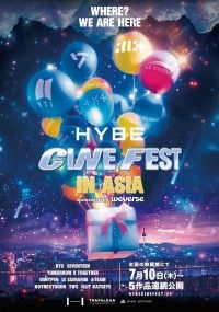 HYBE CINEMA NORAEBANG - HYBE CINE FEST IN ASIA
