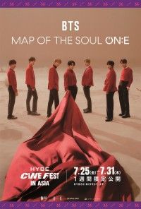 BTS MAP OF THE SOUL ON：E - HYBE CINE FEST IN ASIA