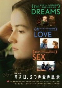 DREAMS