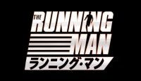 ランニング・マン（2025）