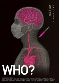 WHO?