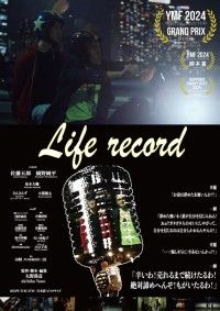 Life record