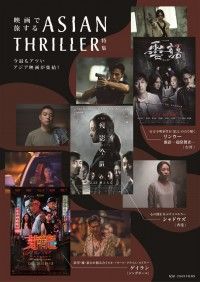 シャドウズ