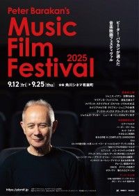 テックス・メックス アコーディオン天国