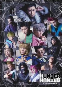 『HUNTER×HUNTER』THE STAGE2