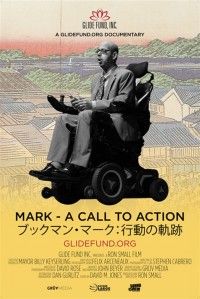 ブックマン・マーク：行動の軌跡