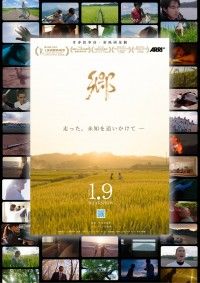 以心電信サイコスリラー