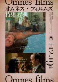 ノー・スリープ・ティル