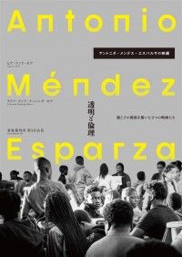 ライフ・アンド・ナッシング・モア