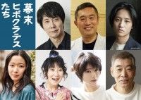 幕末ヒポクラテスたち