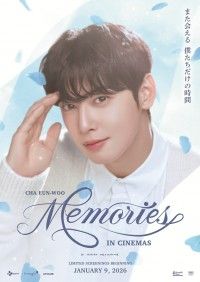 CHA EUN-WOO： MEMORIES IN CINEMAS