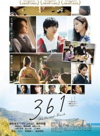 361 - White and Black -