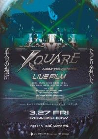 2025 INI LIVE [XQUARE - MASTERPIECE] - LIVE FILM