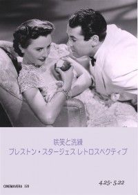 死んでもともと