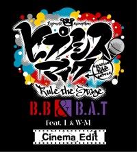 『ヒプノシスマイク -Division Rap Battle-』Rule the Stage 《Buster Bros!!! ＆ Bad Ass Temple feat. 糸の会 ＆ WESTEND-MAFIA》Cinema Edit