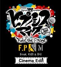 『ヒプノシスマイク -Division Rap Battle-』Rule the Stage 《Fling Posse & 麻天狼 feat. 鬼瓦ボンバーズ & D4》Cinema Edit