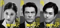負けへんで