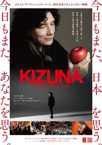 KIZUNA