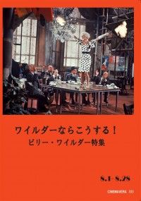 愉快なリズム（1940）