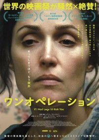 ワンオペレーション