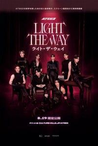 ATEEZ ： LIGHT THE WAY IN CINEMAS