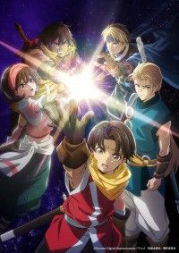 「幻想水滸伝」第1話～第3話 2週間先行プレミアム上映