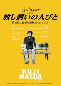 古奈子は男選びが悪い