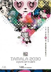 TAMALA2030 -a punk cat in dark-