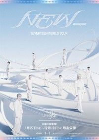 SEVENTEEN WORLD TOUR ‘NEW_’