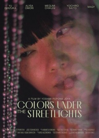 Colors Under the Streetlightsのイメージ画像１