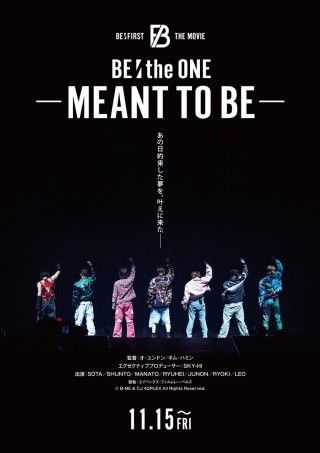 BE：the ONE -MEANT TO BE-のイメージ画像１