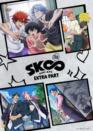 SK∞ エスケーエイト EXTRA PARTのイメージ画像１