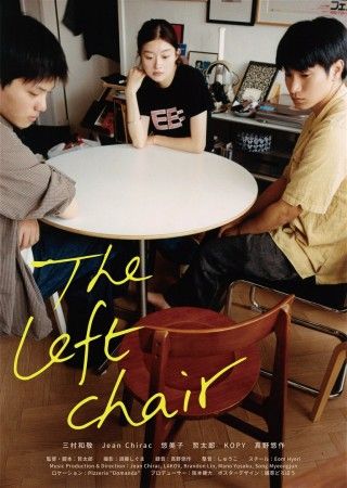 The left chairのイメージ画像１