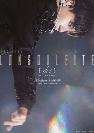 BAEKHYUN： Lonsdaleite [dot] IN CINEMASのイメージ画像１