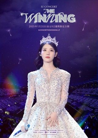 IU CONCERT ： THE WINNINGのイメージ画像１