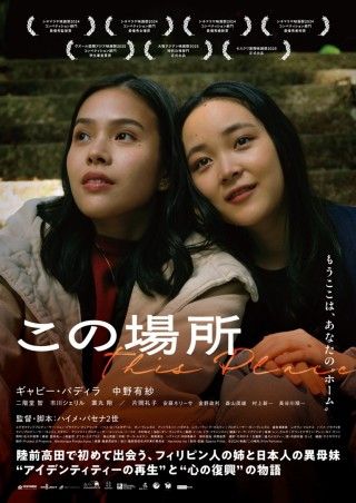 この場所のイメージ画像1