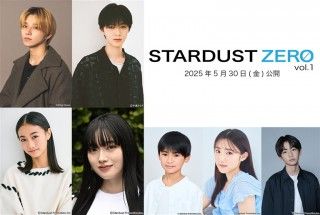 STARDUST ZERO vol.1のイメージ画像1